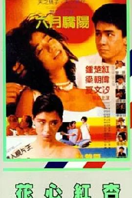 ”张珈铭说，“现在是影响到了我的正常工作，就更不要说影响到了我的相关收入。