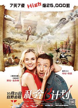 《机械战警》曝角色照 塞缪尔·杰克逊西装革履 2013-11-05 日前，翻拍自80年代同名科幻经典的《机械战警》发布了人物宣传照四张，包括主演加里·奥德曼、塞缪尔·杰克逊、詹妮弗·艾莉、杰基·厄尔·哈利，照片上有他们的角色名字和片中身份。