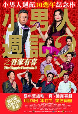 全球创业周中国站《印度合伙人》创业分享获赞 2018-11-20 电影《印度合伙人》是一个铸造创业魂故事，曾译名《护垫侠》，影片根据印度草根企业家Muruganantham真实事迹改编。