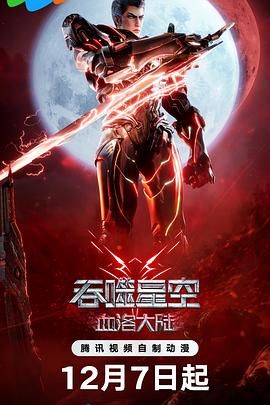 九成影院扛住了疫情的冲击 2021-07-10 今年中国电影票房突破500亿，票房榜前10名全是国产片 2023-11-13 《长津湖之水门桥》冲击40亿，《我心飞扬》首周未破500万 2022-03-01 独角兽日报0325 | 网易云音乐2021年净收入70亿元；