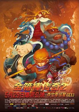 《旅行者》确定演员 安德鲁·加菲尔德二搭琼斯 2023-05-06 聚焦人类星际探测故事的影片《旅行者》，日前确定了演员人选。