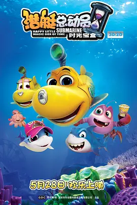 作为《寒战》系列时隔十年的回归之作，此次不仅有周润发、郭富.
