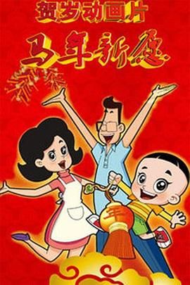 落差造成断层 断层撕裂影片―《夺标》 2008-10-29 武术片最容易出的问题是什么？