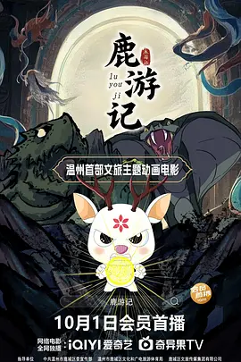 大盘数据显示，在过去的一周里，全国院线放映总场次达286.6万场，周票房达10.73亿元，观影人次约2702.8万人次。