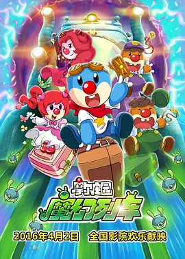 作为《寒战》系列时隔十年的回归之作，此次不仅有周润发、郭富.