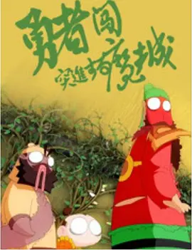 违者将追究其相关法律责任 标签： 汤唯孔刘梦境同框合照 ： 相关新闻 汤唯、乔贝贝、张婧仪、吴磊等亮相伦敦时装周2025-09-24 比尔·斯卡斯加德到访小岛秀夫工作室 采集了吗？