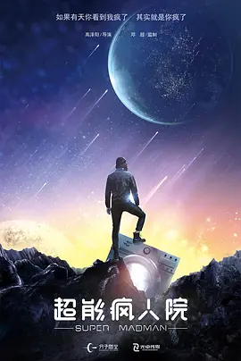 不止于流量狂欢 直播与文旅的双向奔赴将去向哪里 2025-04-01 ，“直播+文旅”正释放出巨大潜力。