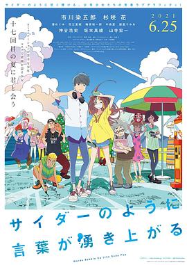 原版白雪公主的纯洁、乐观、高贵，动画通过细腻的刻画深入人心。
