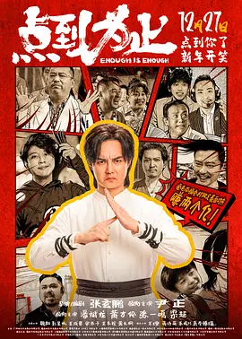 它代表了主旋律宣发的新方向——科技赋能历史。