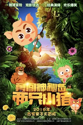 作为《寒战》系列时隔十年的回归之作，此次不仅有周润发、郭富.