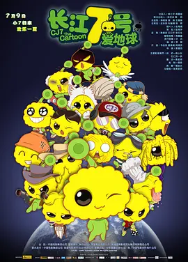 2026-02-25 X与光同尘打造！