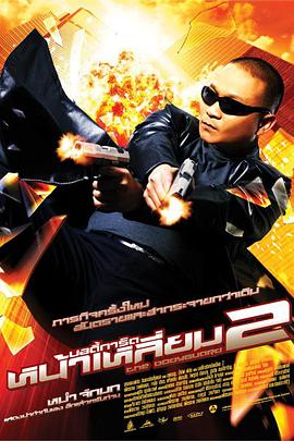 对于“系列之最”的拍摄难度，陈思诚认为挑战是必须要的，拍电影其实就是把一个不可能变成可能的事，他们索性就挑战最不可能那一部分。