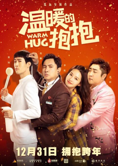 歌曲由洪佩瑜演唱、影片导演林孝谦作词，MV揭开玉英奶奶在窒息婚姻中的绝境过往，道尽她背负一生的愧疚与无法和解的母女羁绊，于破碎 催泪！