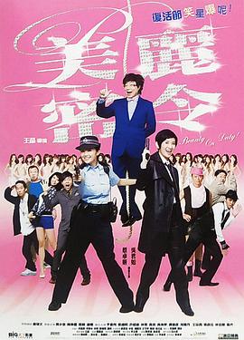 导演丹尼斯·维伦纽瓦携演员艾米莉·布朗特、乔什·布洛林出席。