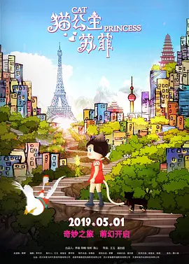 时间：2025.WIFI下打开 7月9日，Netflix系列剧集《星期三2》（Wednesday 2）发布全新预告。