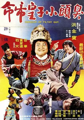2025-08-27 韦斯莱家的孩子们来了！