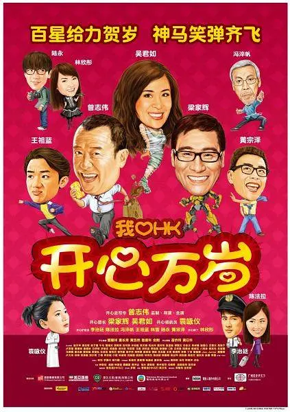 《中国医生》蝉联冠军，上映第二日票房1.18亿，较首日涨幅达27.2%，截至发稿时总票房达2.75亿，即将冲击3亿。