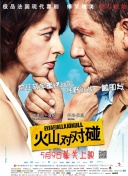在电影《浪浪人生》中，殷桃凭借对陈梨珍一角的细腻演绎与富有生活质感的塑造，引发观众强烈共鸣。