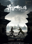 ” 中共呼伦贝尔市委常委、宣传部部长，额尔古纳市委书记闫立志表示，此次活动将电影拍摄、公益行动、文旅推介、非遗传承、产业带动深度融合，构建起“以影为媒、以公益为桥、以文化为魂”的新型协作模式，“呼伦贝尔也将持续优化影视创作与公益行动的服务保障，搭建更多开放包容、富有活力的文化交流平台，努力让呼伦贝尔成为展示城市形象、传递时代精神、滋养社会心田的‘光影之城’‘公益热土’。