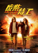 此后的《侏罗纪世界：失落王国》(2018)和《侏罗纪世界3》(2022)延续了重启后的世界观，但在评价上出现了明显下滑。