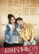 在监制欹村的鼓励下，2023年，岳洋重启了这个故事的创作，并邀请曾合作《再见，李可乐》的编剧刘倩加入。