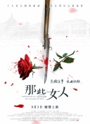 三十分钟长镜头、跨越百年的“五感”叙事，我们该如何找到进入《狂野时代 毕赣揭秘《狂野时代》幕后：6个章节呈现精神世界 2025-05-21 由毕赣执导，易烊千玺、舒淇主演的电影《狂野时代》即将于第78届戛纳国际电影节主竞赛单元上映。