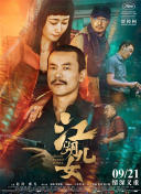 互相擦擦身上的血迹，然后继续携手前行。