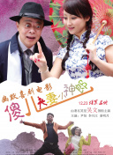 村花加盟目黑莲《海的始》再谈姐弟恋2024-05-21 演技受认可！