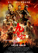 据悉，米拉·乔沃维奇在影片内饰演一位美国驻英国大使馆的新晋 尼古拉斯·霍尔特新片曝片场照 复古风凸显气质 2016-05-12 尼古拉斯·霍尔特主演新作《麦田里的反叛者》再曝纽约极清片场照。