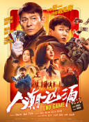 在《过家家》中，成龙将自己70岁后的人生感悟与对亲情的理解融入角色之中，任爹身上的孤独、脆弱与对亲情的渴望，恰恰映射了现实中老年人的困境。