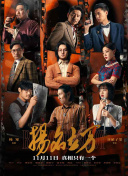 金·卡戴珊主演《诉讼女王》巴黎首 当地时间10月21日，法国巴黎，Disney+剧集《诉讼女王》（All\'s Fair）在化学之家举行首映礼。