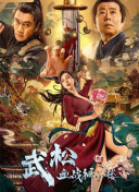 1950年上映的《阿里山风云》，被广泛称为中国台湾第一部国语故事长片。