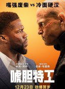 紧随其后，民间的坚守同样撼动人心。