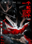 朱一龙称成龙是偶像 手机保存成龙奥斯卡获奖视频 2019-07-21 7月21日，第五届成龙国际动作电影周开幕式在山西省大同市举行。