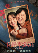 后来人们才知道，拍摄《I Will Always Love You》时她清场数次，当那声跨越三个八度的长音刺破录音棚，制作人感动的说：“她把所有痛苦都献祭给了这首歌。