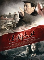 《扫黑·决战》、《人之怒》票房走 《悬崖之上》点映夺冠 《扫黑·决战》再上榜 2021-04-30 4月29日，全国院线总票房报收2862万。