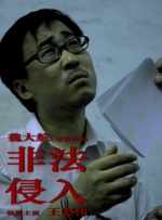 华纳兄弟影业在演员合约中新增“数字形象库”条款，要求签约者授权扫描360度面部数据。