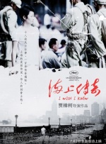 K版重映 致敬暗夜中的无名者2025-08-02 张曼玉王祖贤回归!