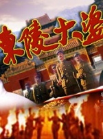 影片同样也给我们带来了一段旋转餐厅里的湖畔城市景观：在缓慢转动的视点下，湖光山色与高楼依次如卷轴般铺开，在规则的上下边线中生成滚动的风景。