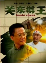 影片以“郑和下西洋”的历史故事为背景，旨在响应国家主席习近平提出的“一带一路”构想。