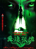 渔网透视装街拍抓眼球 2015-06-09 近日，Lady Gaga现身伦敦街头，曝光了一组大尺度街拍。
