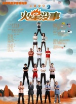 ”周冬雨则大方 柏林电影节开幕第一日 比诺什主演开幕片遭差评 2015-02-06 当地时间2月5日晚7点45分，第六十五届柏林国际电影节如约而至。