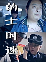 从公布的剧照可以看出，为配合角色定位，汤唯在影片中 汤唯、金泰勇被曝瑞典已举行婚礼 只邀数名亲友 2014-07-24 据韩媒报道，中国女演员汤唯和韩国导演金泰勇已经7月13日于瑞典一家农场举行了秘密的结婚典礼，正式结为夫妻，只招待为数不多的亲朋好友。