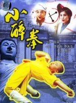 作为中国影史首部深海军事战争巨制，《蛟龙行动》再战军事动作类型天花板，将开创性呈现深海战斗奇观。