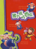 2月28日14:20，电影频道将播出电影《憨豆特工》和《憨豆特工3》，进入憨豆的世界，一起捧腹大笑！