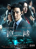 2021-03-13 FIRST训练营开始招募 类型片巨匠罗宏镇亲挂帅 2016-04-05 FIRST影展组委会宣布韩国导演、类型片巨匠罗宏镇确认为2016FIRST训练营导师，本次训练营期间将围绕“抵达观众的电影”这一课题，开设有关导演经验、电影叙事等相关课程。
