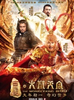 三部献礼片正式上映 《决胜时刻》成功破亿 2019-09-30 票房676万，累计2.搜索-电影网 消息 首页 新闻 视频 大片 影库 CCTV6 VIP影院 全部 电影 电视剧 影人 视频 图片 新闻 更新时间 所有 1小时内 今日内 1周内 1个月内 从资讯频道搜索 结果 159766 条 罗泓轸《哭声》韩国热映 日本老将国村隼抢戏 2016-05-18 罗泓轸导演的第三部作品《哭声》正在韩国热映，即将突破300万观影人次。