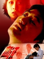 韩国媒体爆出，两人2013年9月起至今已交往4个月。
