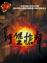 蓝羽：那么聊斋会有几部电影？