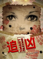 时隔12年重拾演员身份的苏慧伦，在《谁是被害者》第二季将饰演办案手法冷静沉着的法医薛欣宁；曾参演过多部台偶的藤冈靛饰演检察官张耿浩，将会与张孝全一同办案，有许多精彩对手戏；刘俊谦本就是《谁是被害者》的剧迷，此次他将饰演一名救助失家青少年的“七叶基金会”创办人林明诚。